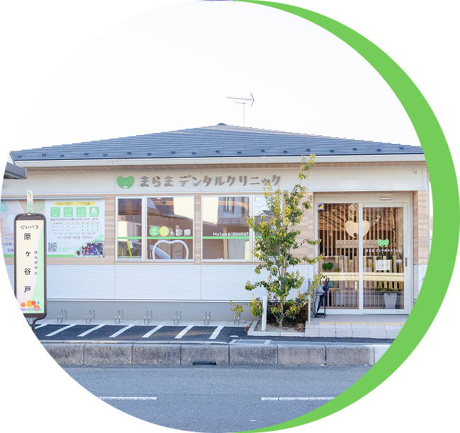 子育て中のスタッフ